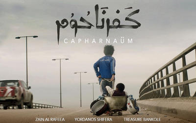 Cartelera de Jueves: "Capharnaum" Cartelera de Jueves: "Capharnaum"